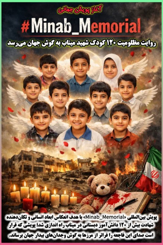 #پویش
