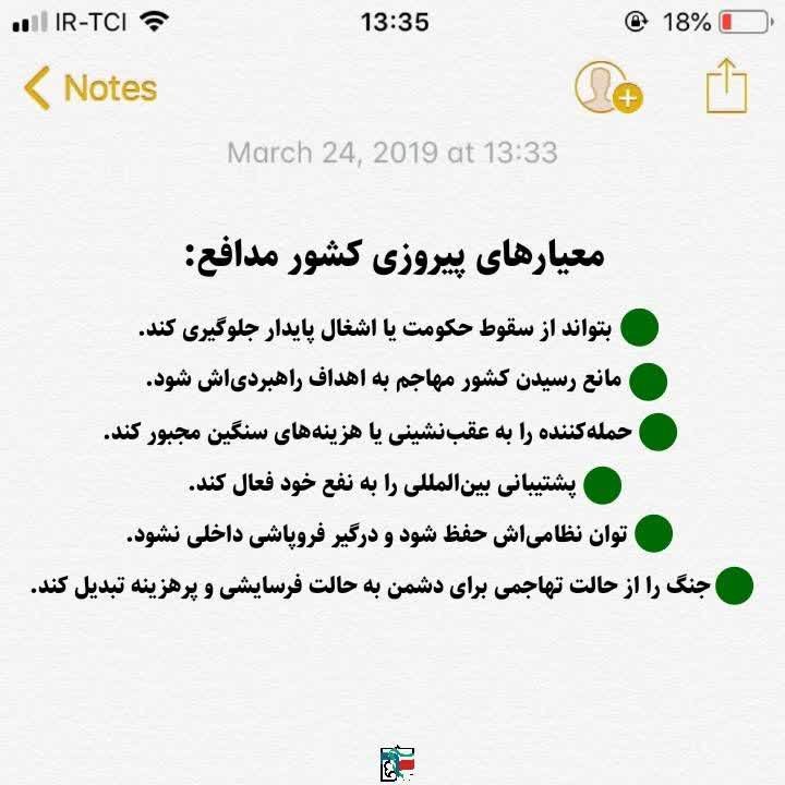 عکس نوشت