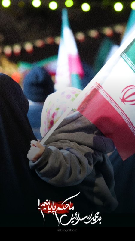 حکم پایان