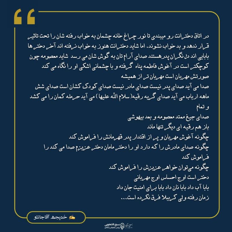 عکس نوشت