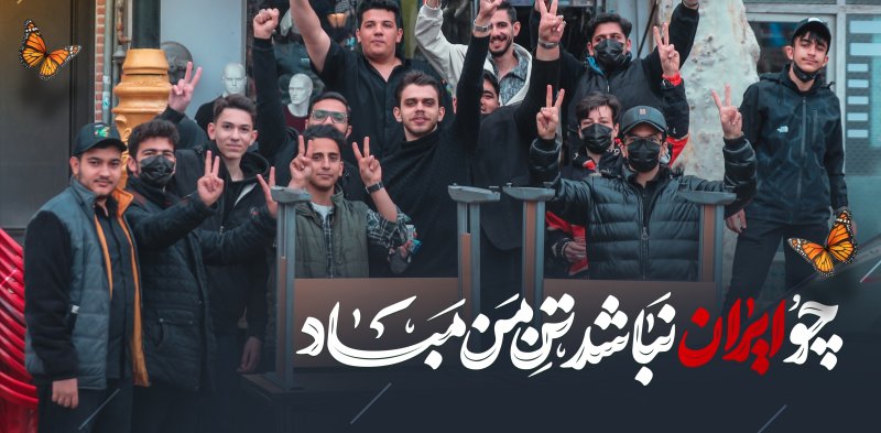 تن من مباد