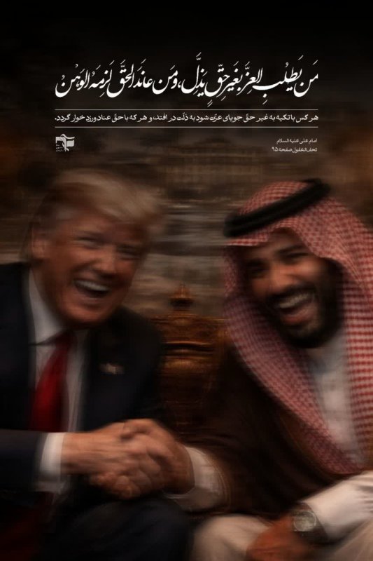 آیه نگاشت