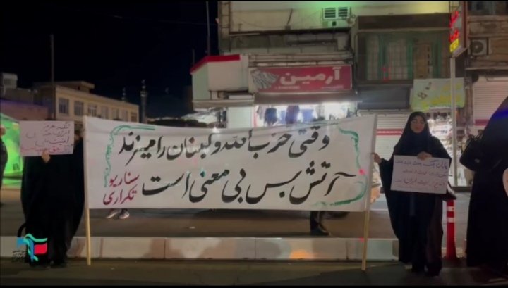 حزب الله برادر ماست