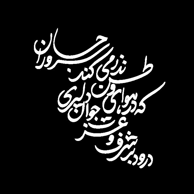 تایپو جنگی