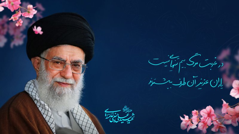 یار عزیز