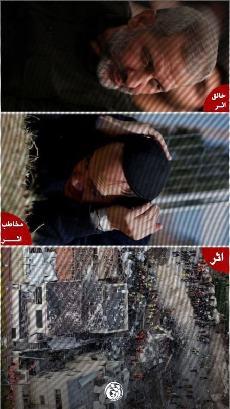 🎥 حمله اسرائیل به ایران┃اثر، مخاطب اثر، خالق اثر  #خوزستان #دانشجویی #پوستر #لبیک_یا_خامنه_ای #فروردین۱۴۰۵