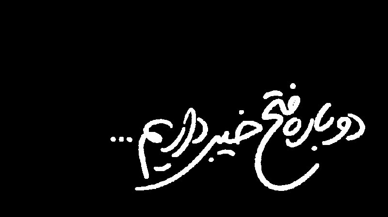 تایپو جنگی