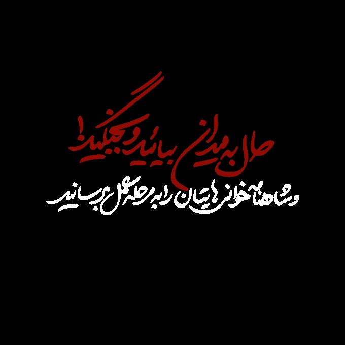 تایپو جنگی