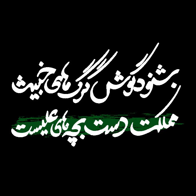 تایپو جنگی