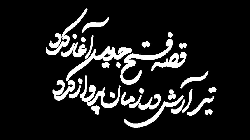 تایپو جنگی