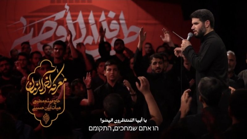 ✊ معرکه آخرالزمان (زمینه حماسی)