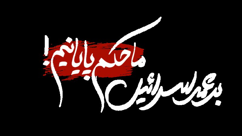 تایپو جنگی