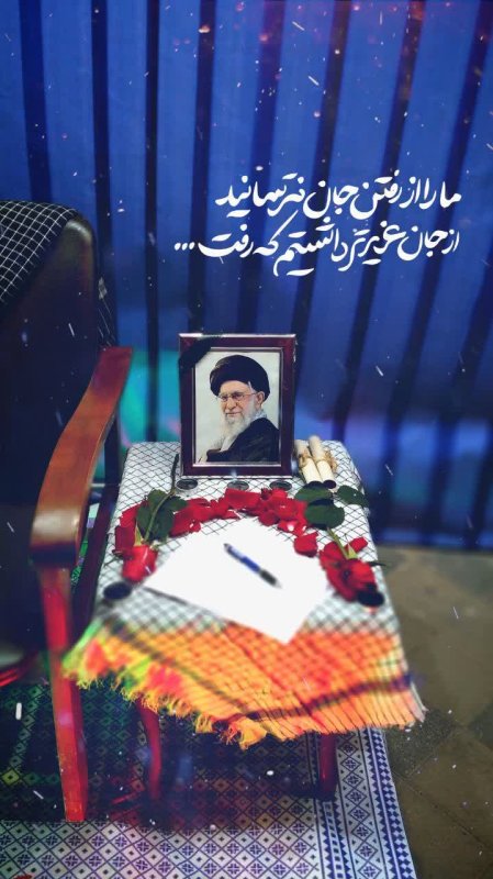 عزیزتر از جان