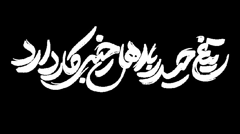 تایپو جنگی