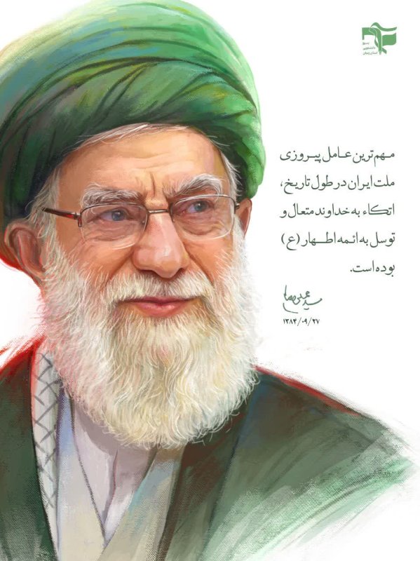 عکس نوشت حضرت اقا