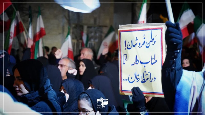 میدان