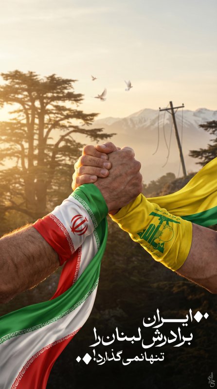 ایران و لبنان