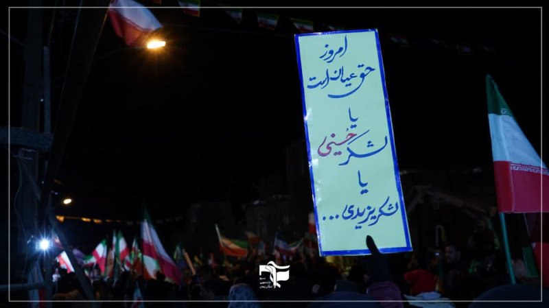 میدان