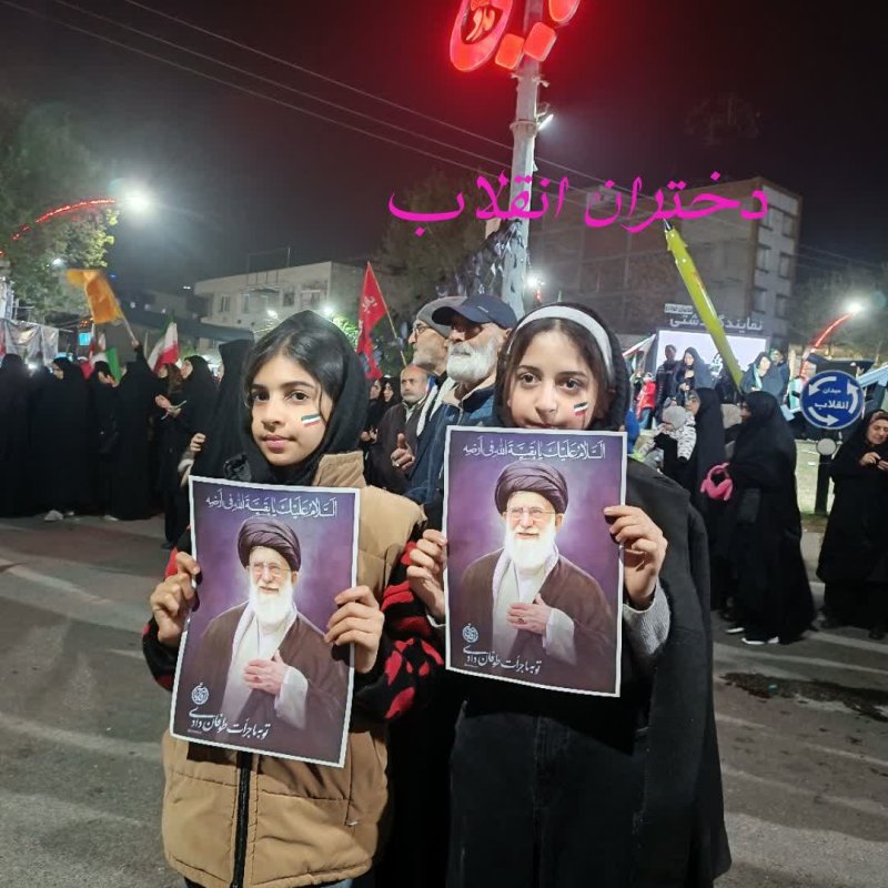 دختران انقلاب