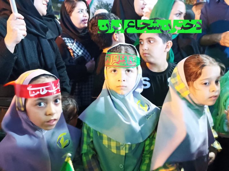 دختران ایران