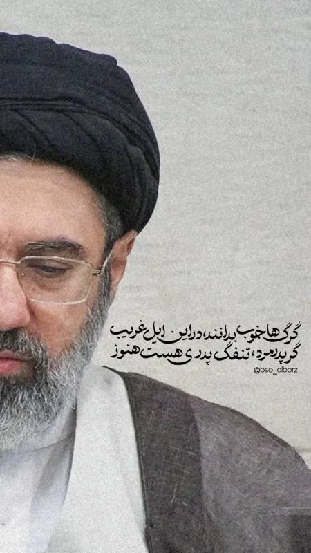 تفنگ پدری هست هنوز...