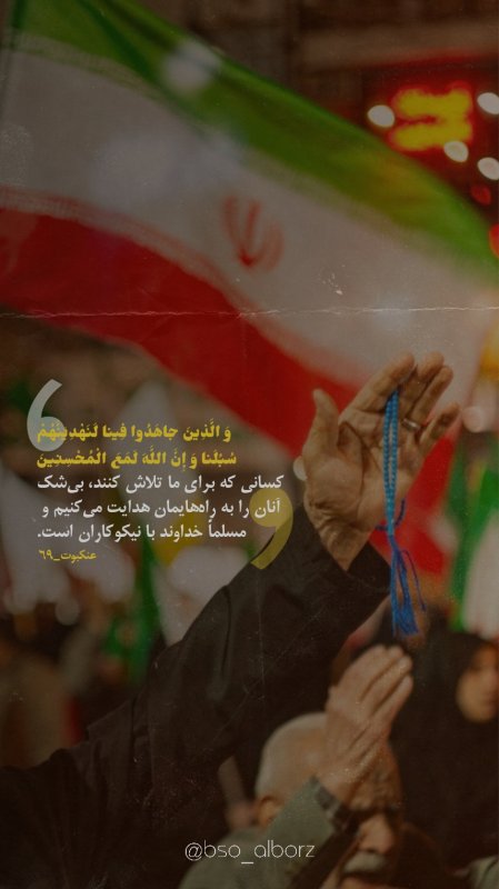 خدا با نیکوکاران است