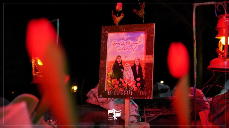میدان