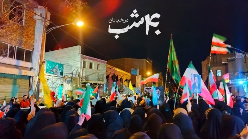 میدان
