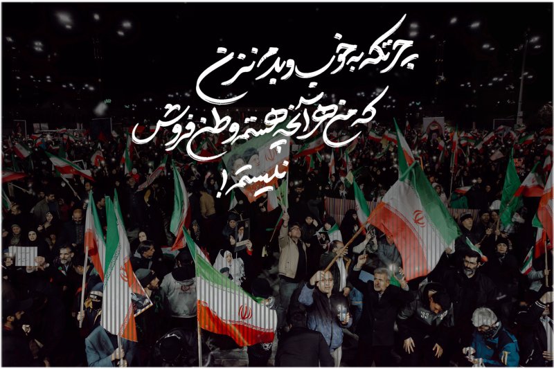 وطــــن