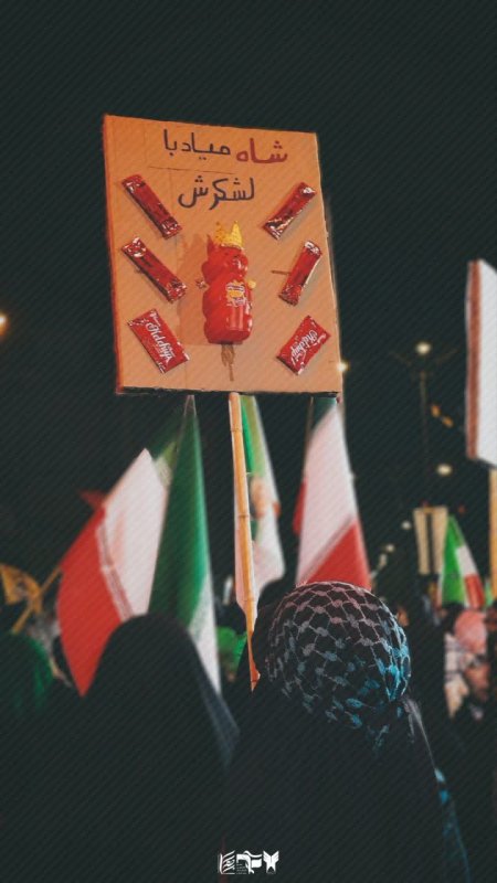 شاه میاد با لشکرش