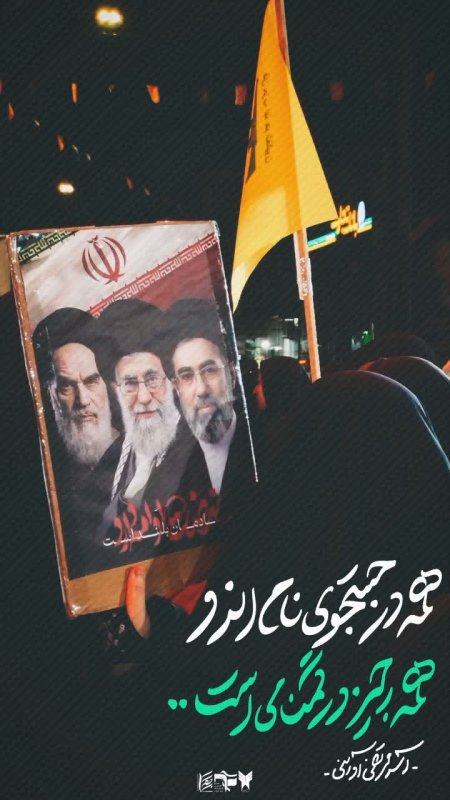 گمنامی در راه شهدا