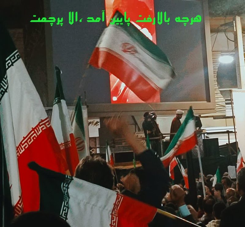 زمین نخواهی ماند
