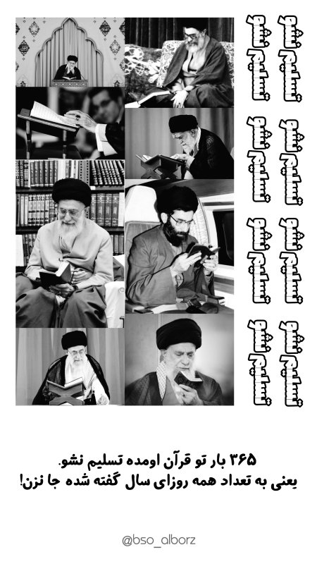 ۳۶۵ بار توی قرآن اومده....