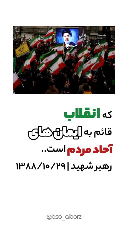 انقلاب قائم به ....