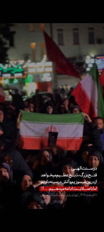 فتح عظیم