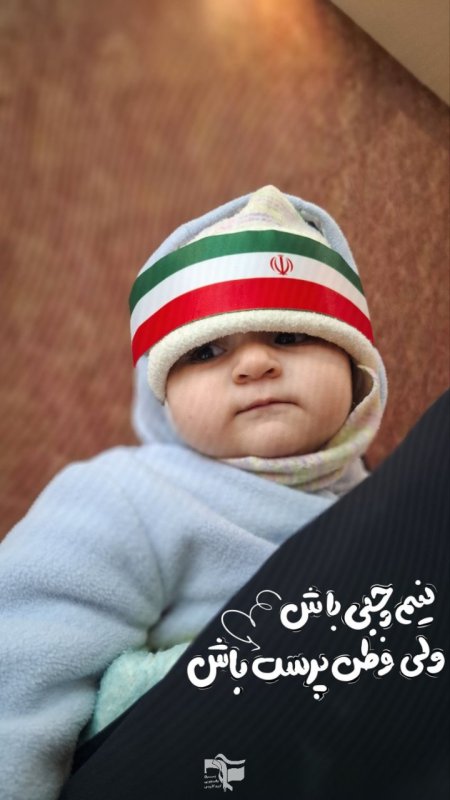کودک انقلابی
