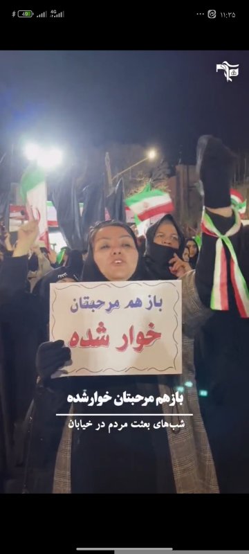 وقت قیام آمده