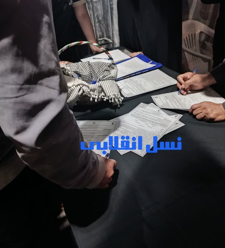 آماده رزم