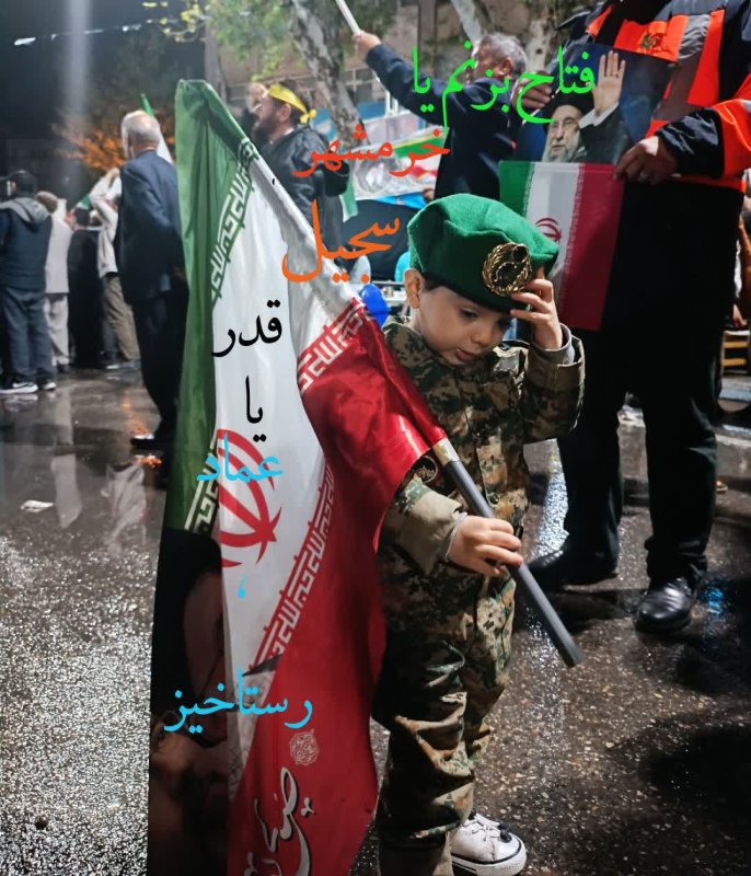 سربازات هزار و چهارصدی اند