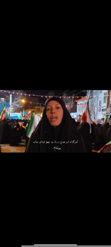 مصاحبه از آموزگاران شهرستان هیدج