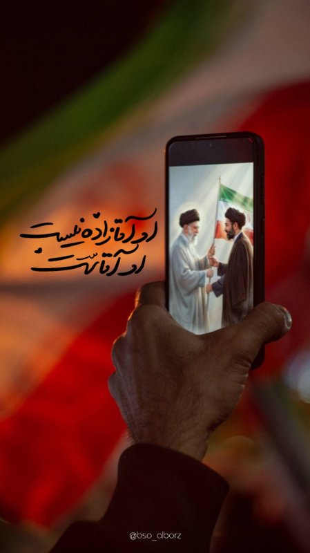 آقازاده