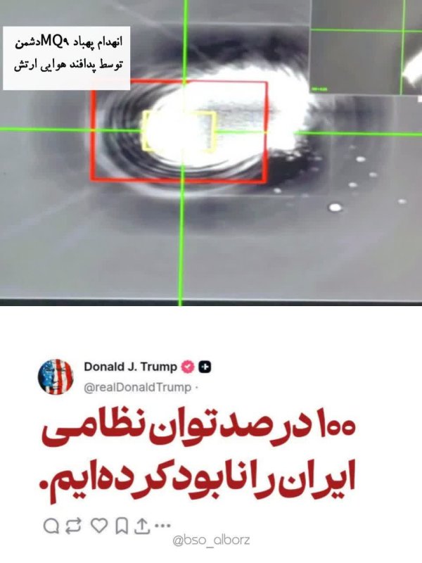 حقیقت دروغ های ترامپ ۳