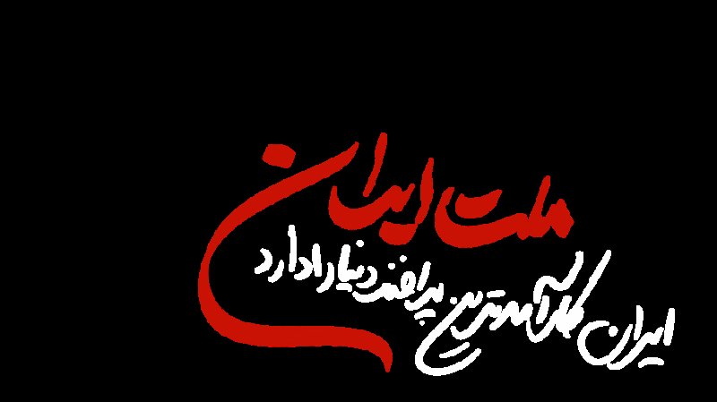 تایپو جنگی