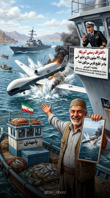 اعتراف رسمی آمریکا!