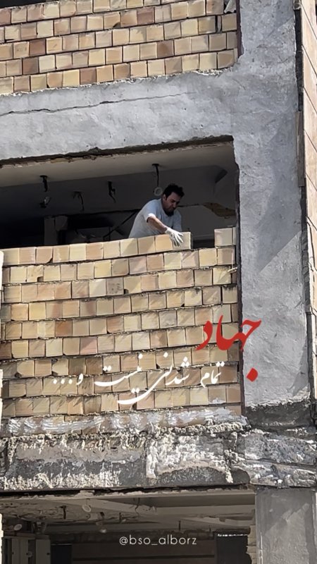 جهاد تمام شدنی نیست