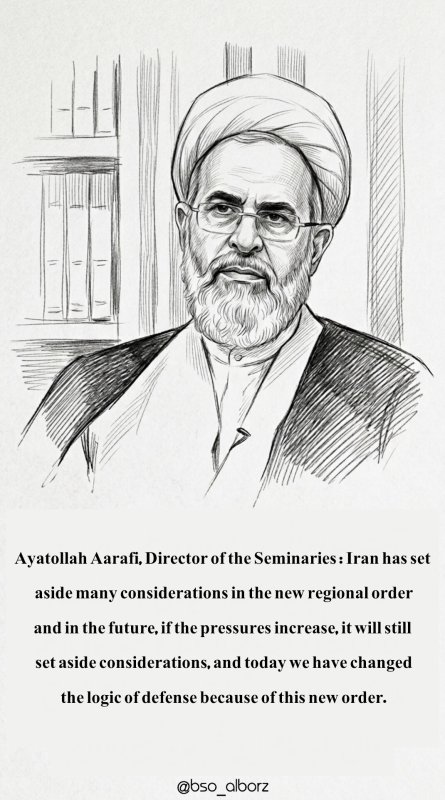 Iran in the new regional order, according to Ayatollah Aarafi