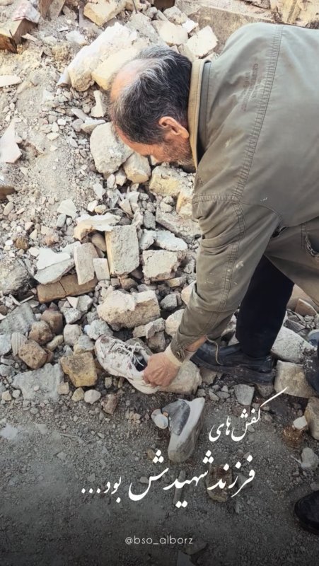 در سوگ فرزند
