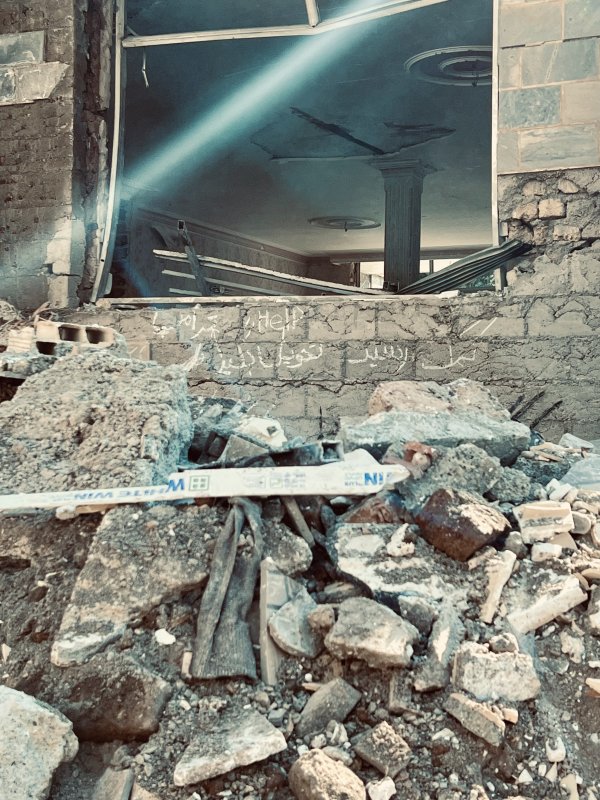 کمک رسید