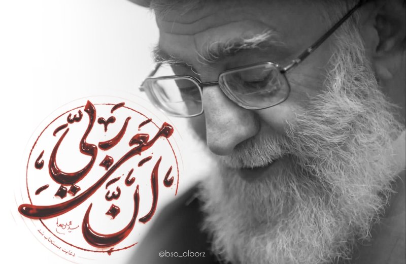 پروردگارت تو را رها نکرده است