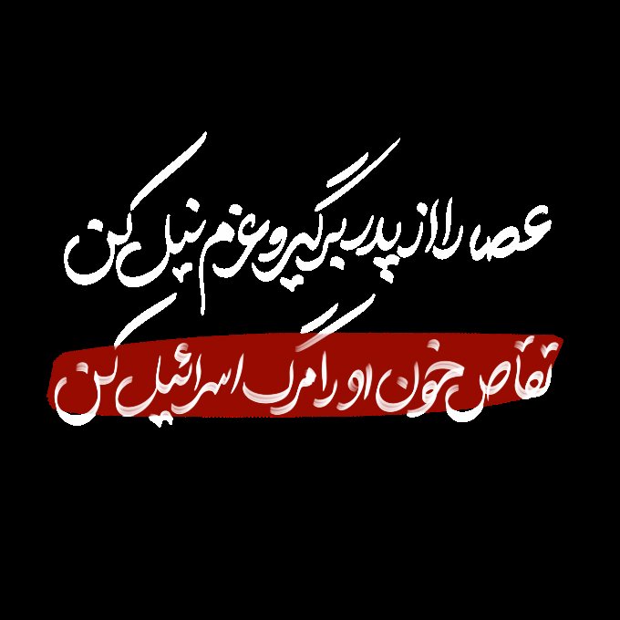 تایپو جنگی